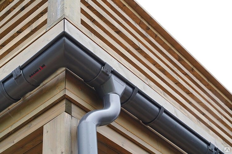 Gutter